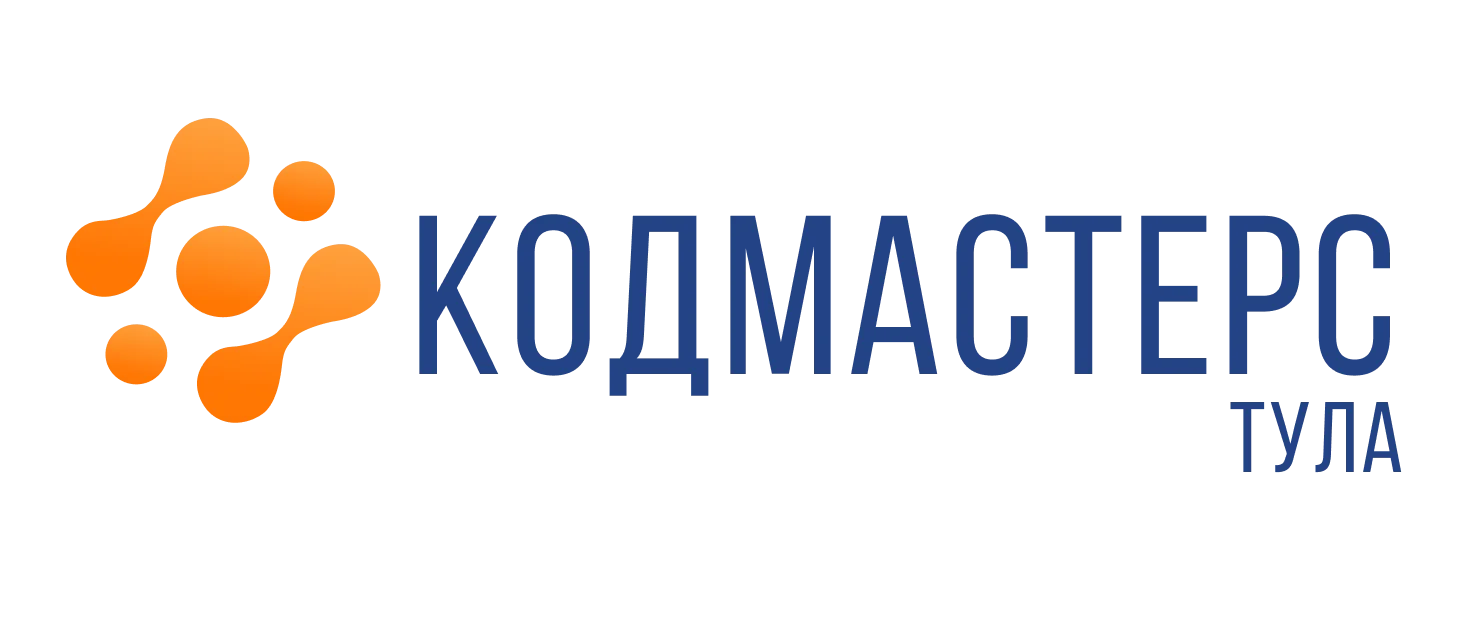 Кодмастерс Тула
