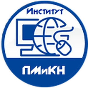 Институт прикладной математики и компьютерных наук, ТулГУ