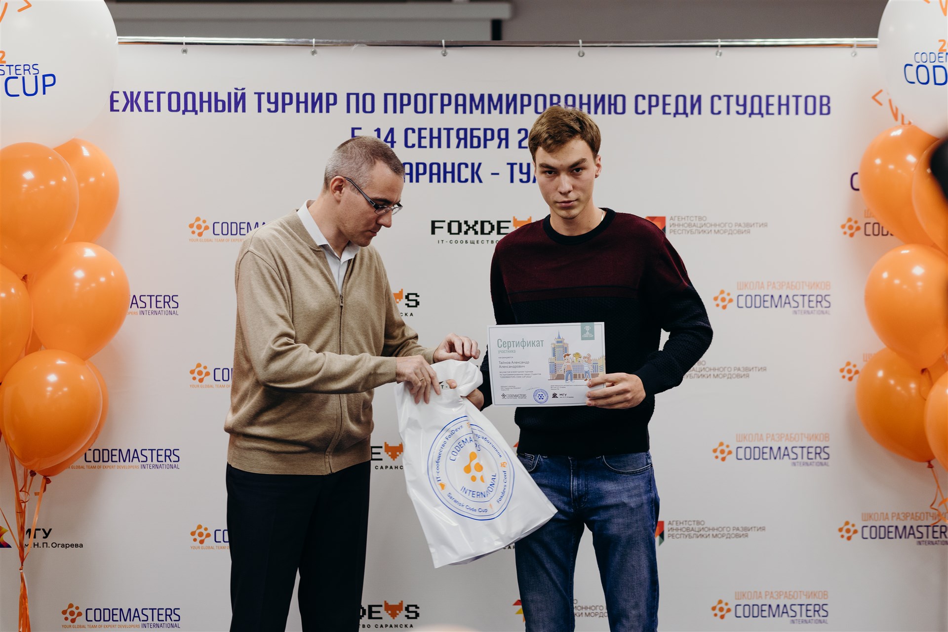 Codemasters Code Cup Саранск 2022 - 9