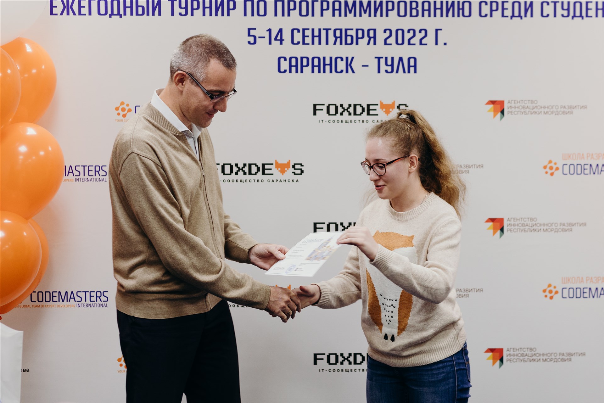 Codemasters Code Cup Саранск 2022 - 8